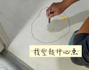 新会瓷砖空鼓维修公司分享砂料配比不正确在瓷砖铺贴过程中可能导致以下问题
